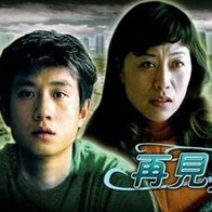 日本香蕉一区二区三区